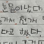나 성격 조카 <b>지랄</b>맞았네