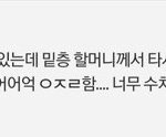 리차드<b>빈</b> 후드티 ㅊㅊ 좀