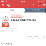 사담 올 나 톡<b>선감</b> ㅋㅋ