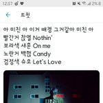 카이 티저 <b>궁예</b>