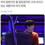 자 다들 오세훈 <b>직각</b>어깨보고가세요
