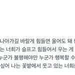 [모두드루와] 솔직히 투바투 위버스
