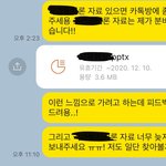 [NCT즌] 대학 <b>조별</b>과제 환상 깨줌 들어와ㅂㅏ