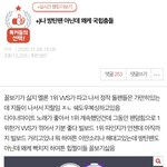 솔직히 톡선 방탄글 뭣같음 ㅋㅋㅋㅋㅋ