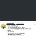 [댓글부탁해] ❗국회의원땜에 한 여돌이 결국 세상을 떠...