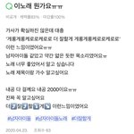 [빅톤] 웃고가