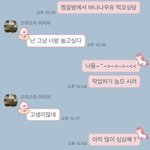 [댓글부탁해] 나 권태기인가?