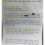 아주 그냥 고3이 <b>벼슬</b>이지 ㅋㅋ