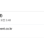 꾸준히 서은광한테 악플다는 놈아