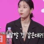 밑바닥부터 올라와 성공한 아이돌