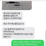[꼭조언부탁] 아파트상가 관리비 엉망진창