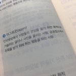 [댓글부탁해] 사진ㅇ))엥 이거봐 개웃김ㅋㅋㅋㅋㅋㅋ