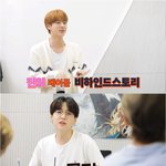 최애겜 디렉터 만난 방탄 진ㅋㅋㅋㅋㅋㅋㅋㅋㅋㅋㅋ