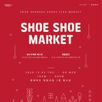 [꼭조언부탁] <b>청량리</b> 근처 선물 살만한 곳 추천 부탁해요