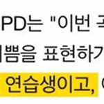 빅히트 최초, <b>최단</b>, 최장 기간 연습생들