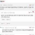 [드루와] 톡선에 정병한남 돼<b>식이</b> ㅇㅈㄹ하는 글