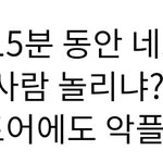 <b>씨유</b> 개그지등판함