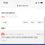 근데 카리나 구라 아니라는 증거도 나옴?