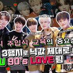 [NCT] 나럽 라디오 1시부터 링크 두고 <b>간다</b>