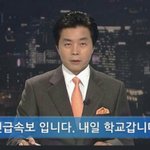 [모두드루와] 이민혁 짤 풀어주라