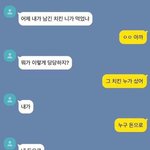[NCT즌] 이거 어느 <b>씨피</b>같음
