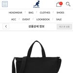 [댓글부탁해] <b>캉골</b> 크로스백 이거 ㅇㄸ