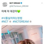 [NCT즌] <b>대강</b>이 보고 화풀어