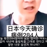 중국<b>국뽕</b>영상 본사람?