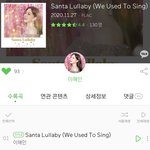 [댓글부탁해] 이해인 노래나옴 <b>캐롤</b>