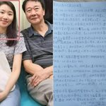 [이것좀봐줘] “딸의 얼굴은 피투성이였습니다, 그는 살인자입니다”