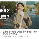 ㄹㅇ 연세대라 써있는 거 왤케 <b>간지</b>나지