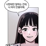 [드루와] 소녀<b>재판</b> 얘 예쁘지않냐