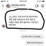 [개깊은빡침] 별 웃기지도 않는 쇼핑몰