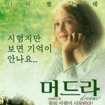 [MBTI] <b>enfp</b>남친 있는 애들 있오???