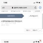 ㄹㅇ 재수도 노력하면 되네