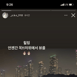 뒷북이긴 한데 병찬이 ㅋㅋ