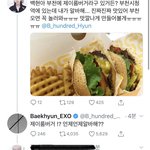 백현 진짜 <b>팬사랑</b> 미친듯