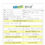 비투비포유 <b>주간</b>아 셀프로필