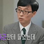 공유씨가 잘 삐친다고 하던데.....