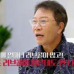 [모두드루와] <b>이수만</b> 선생님 이거 뭐<b>임</b>?