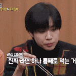 [모두드루와] 태민 자기관리에 놀란 이나은.<b>GIF</b>