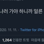 <b>백현</b> 알바하시는 팬 선견지명 ㅋㅋㅋㅋㅋ