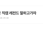 [더보이즈] 영업하자 애들아 2