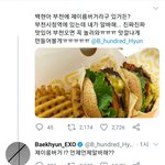 ㄹㅇ <b>변백현</b> 팬 많은 이유가 있구나