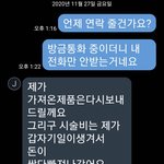 광주 <b>남구</b> 미용실 사기당하지 마세요.