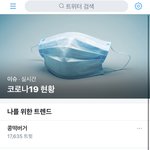 <b>야이</b>미친이런데어케플을안탐