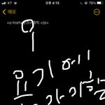 [NCT즌] <b>하이퍼</b> 링크 만드는법