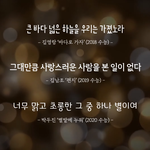 [이것좀봐줘] 수능 D-6일 기념 역대 <b>필적</b>확인란