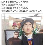 <b>윈윈</b> 이런 성격이였었나