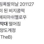 오늘 밈 <b>명절</b>이네